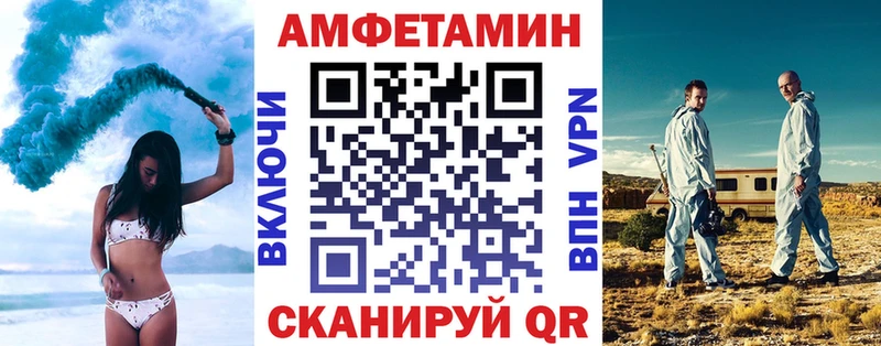 АМФЕТАМИН VHQ Фатеж