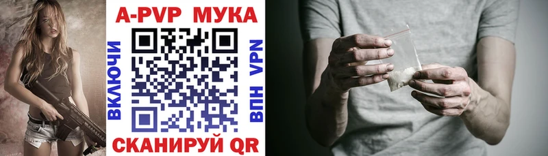 А ПВП СК КРИС  Фатеж 