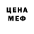 ГЕРОИН белый iriska wai