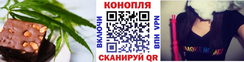 Canna-Cookies марихуана  наркотики  Фатеж 