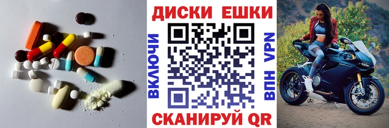ЭКСТАЗИ MDMA  Фатеж 