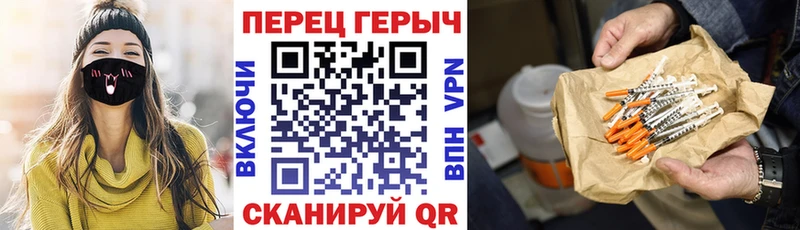ГЕРОИН Heroin  Фатеж 