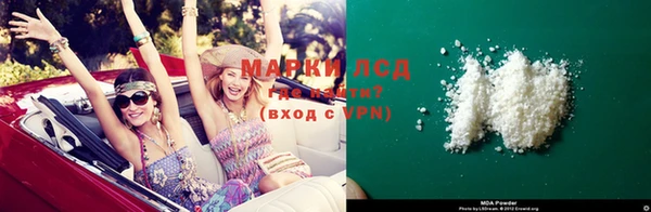 МДМА Алексин