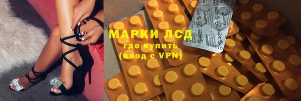 кокаин перу Алексеевка