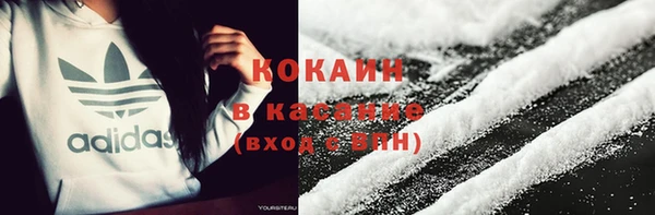 кокаин перу Алексеевка