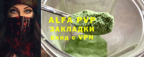 мефедрон мука Новозыбков