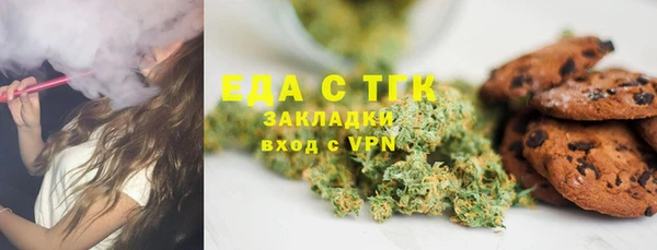 МДМА Алексин