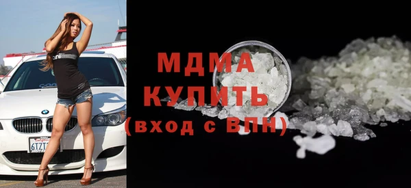 кокаин перу Алексеевка