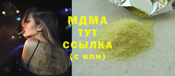 героин Нефтекумск