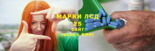 МДМА Алексин