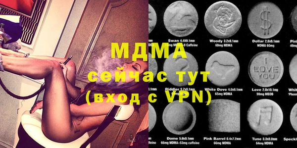 МДМА Алексин