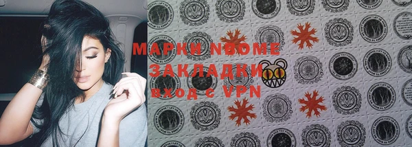 кокаин перу Алексеевка