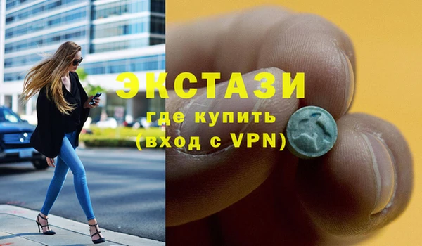 дистиллят марихуана Новодвинск