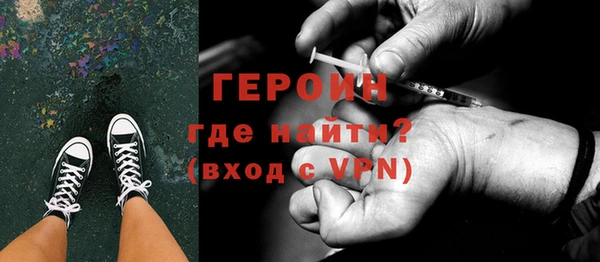 прущие крисы Новокубанск