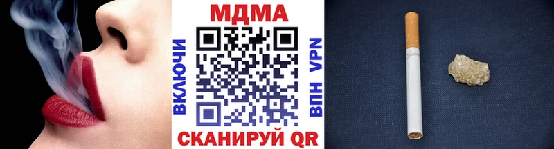 MDMA кристаллы  Фатеж 
