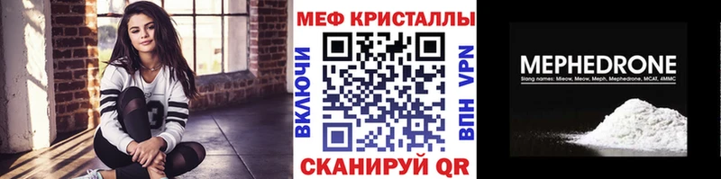 Меф VHQ  OMG маркетплейс  Фатеж 