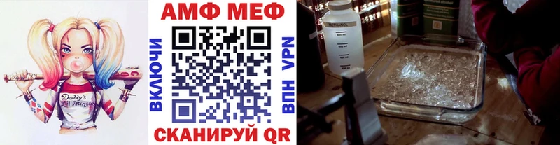 Метамфетамин витя Фатеж