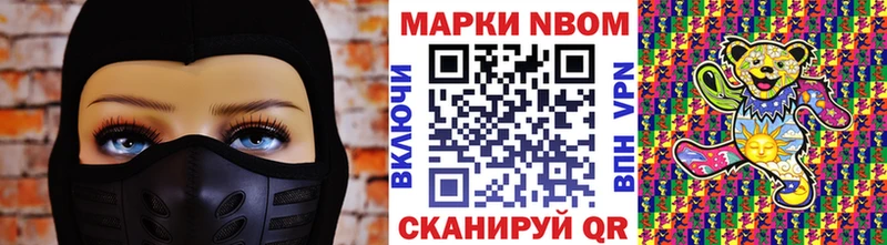 Марки 25I-NBOMe 1,8мг  мега рабочий сайт  Фатеж 